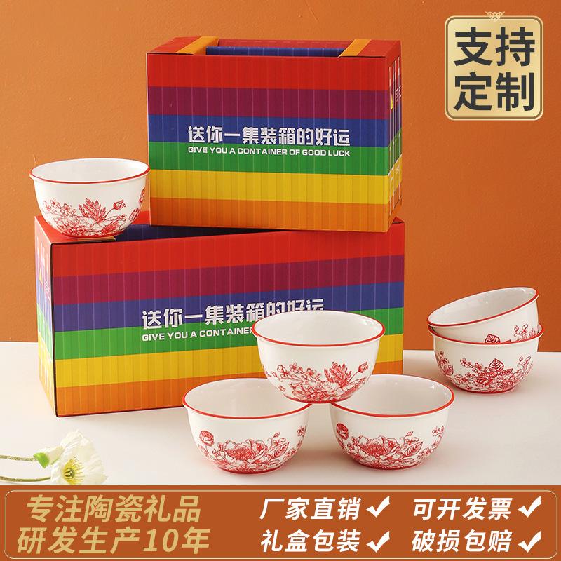 simple style ceramic tableware 6 pcs rice bowl set red wedding moving gift bank insurance full figure