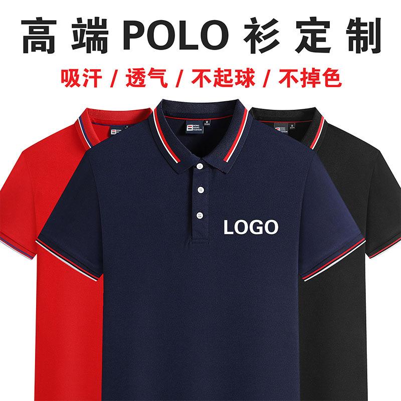 lapel short-sleeved advertising t-shirt group enterprise cotton t-shirt work clothes custom logo printing embroidery