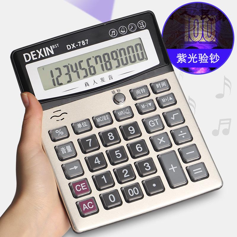 large voice calculator live broadcast desktop financial accounting calculator office dedicated computer
