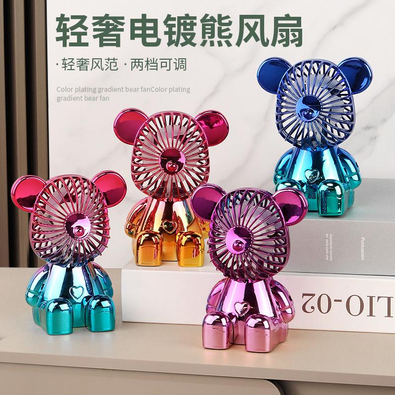 Mini Cartoon Violent Bear Little Fan Colorful Gradient Electroplating Bear Fan Portable Handheld Desktop Little Fan