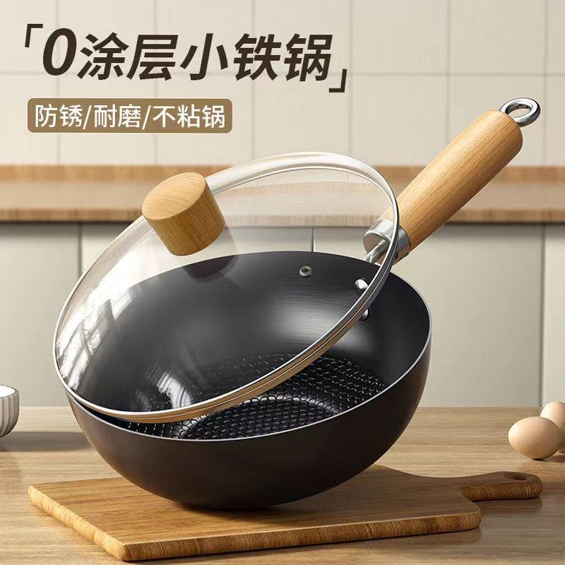 multifunctional mini small iron pan household outdoor wok induction cooker applicable to gas stove frying pan pan non-stick pan details Picture