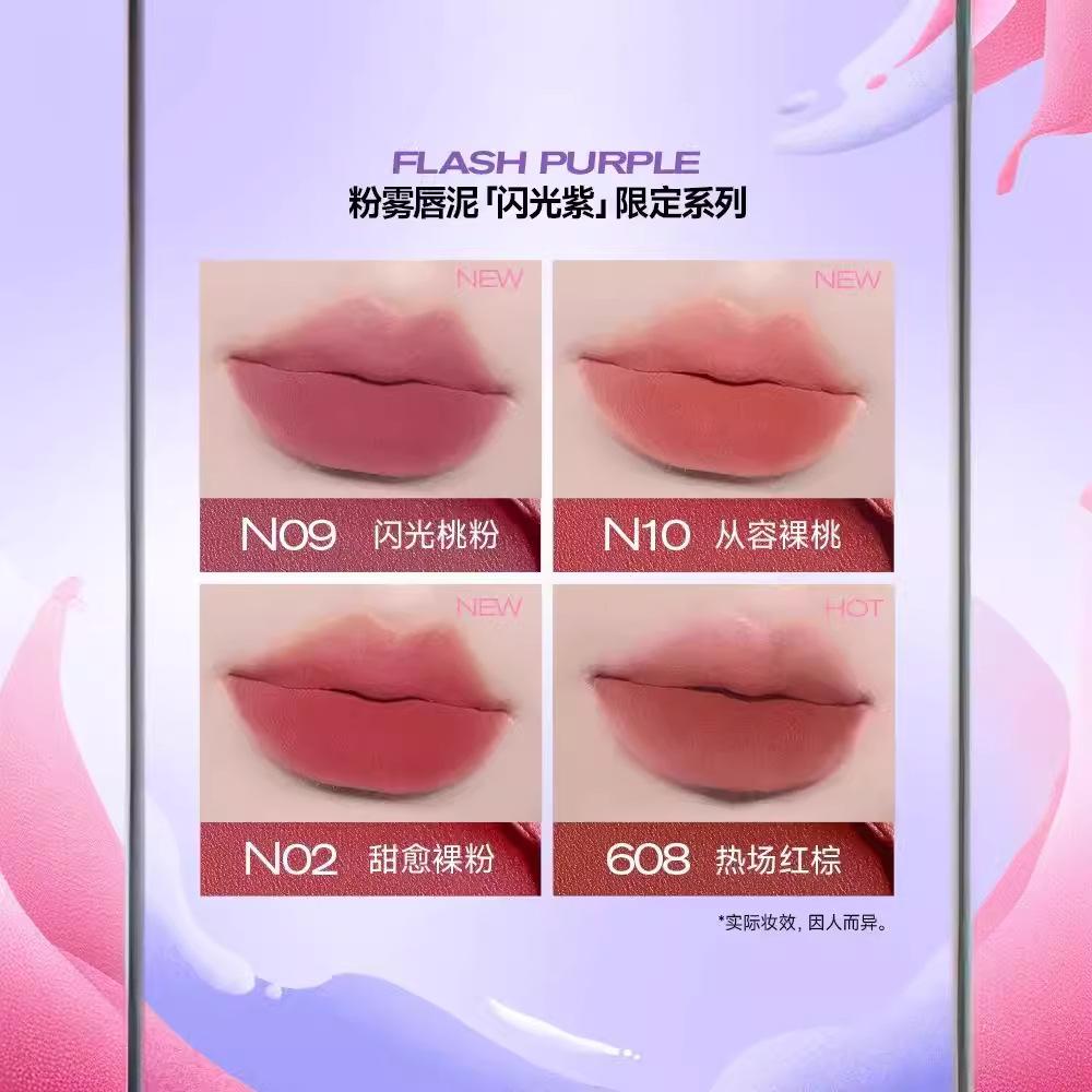 colorkey kelaqi fox demon lip mud lip lacquer matte lipstick female white no stain on cup pink mist holding color lip mud