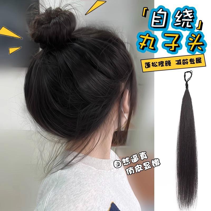 self-winding hair band bun wig one-piece bud-like hair style bun hair bag fluffy natural hair volume less updo gadget