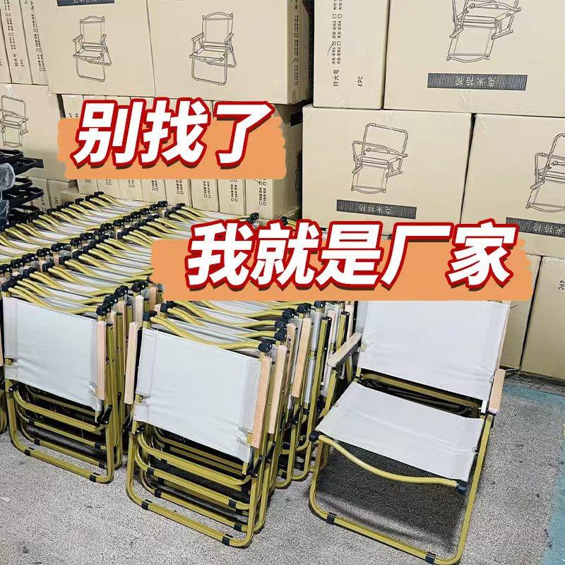 outdoor folding chair kermit chair camping leisure folding chair folding chair portable foldable beach chair wood grain chair wholesale