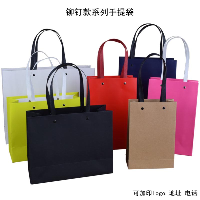 paper bag gift bag cloth bag handbag rivet printing packaging bags takeaway bag company image packaging bag