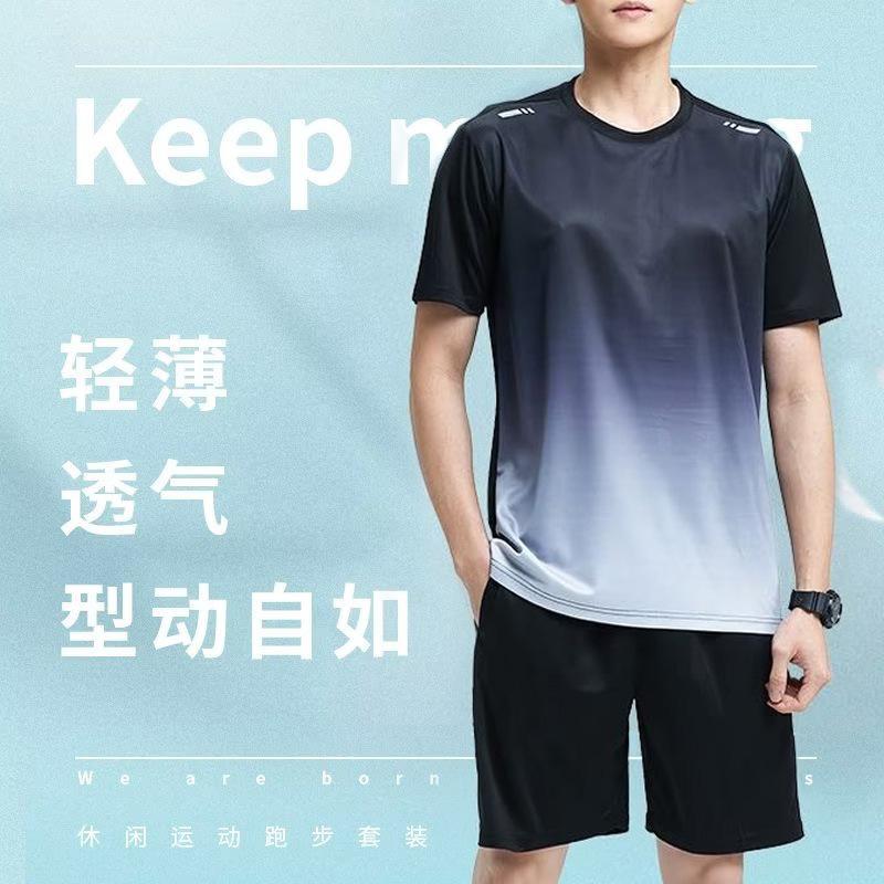 sportswear suit short-sleeved shirt men's summer workout clothes thin quick-drying running t-shirt basketball training wear
