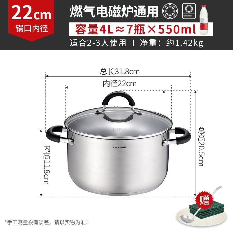 linkfair thick 304 stainless steel soup pot home steamer gas induction cooker stew-pan porridge pot binaural soup stew pot Item Picture