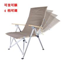 folding chair outdoor portable camping fishing chair aluminum alloy high back chair beach chair camping chair recliner lunch break chair