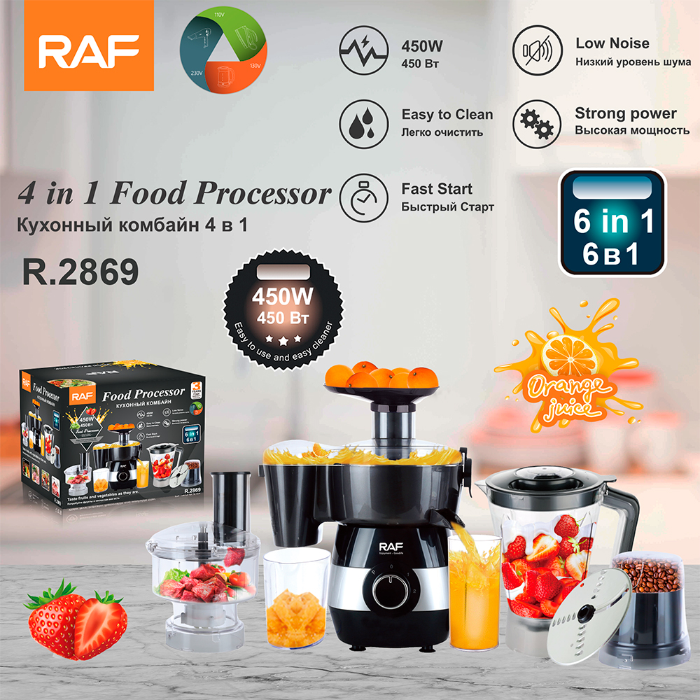 RAF European standard cross-border juicer, multi-functional four-in-one adjustable speed button, fresh electric orange juice extractor, original juicer pic 3