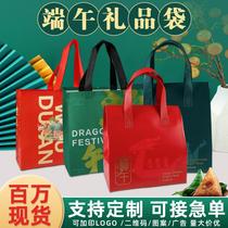 in stock dragon boat festival zongzi with hands gift bag non-woven bag customized packaging gift gift tote bag