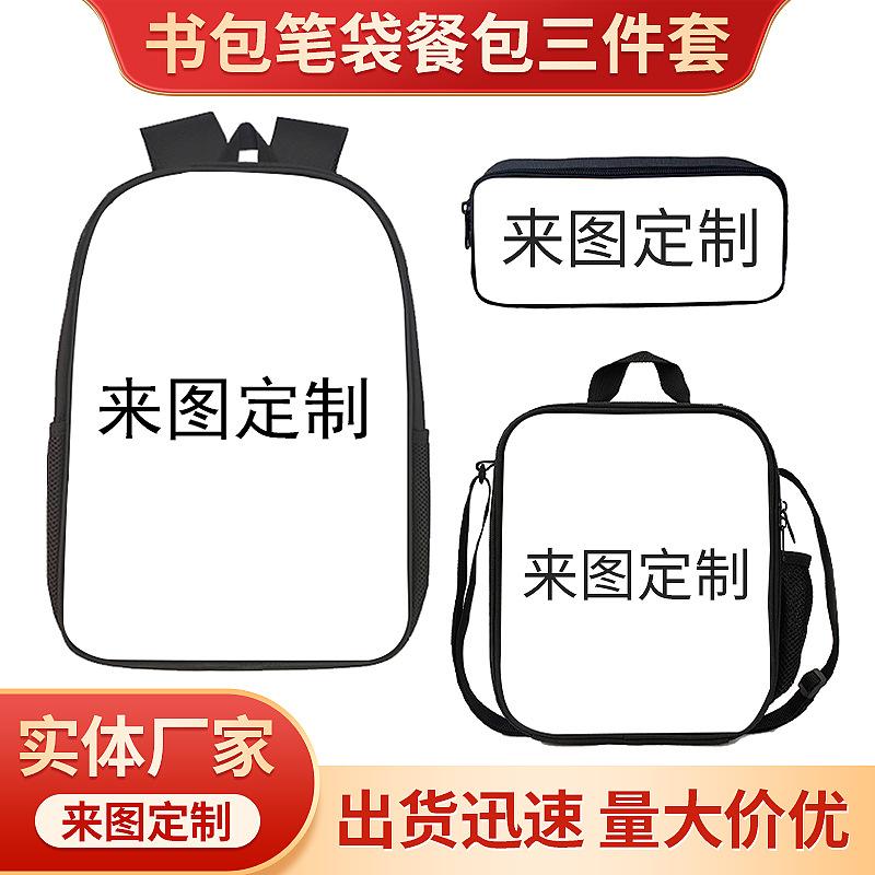 dingz cartoon backpack elementary and middle school student schoolbags backpack children's backpack three-piece shoulder bag pencil case lunch bag