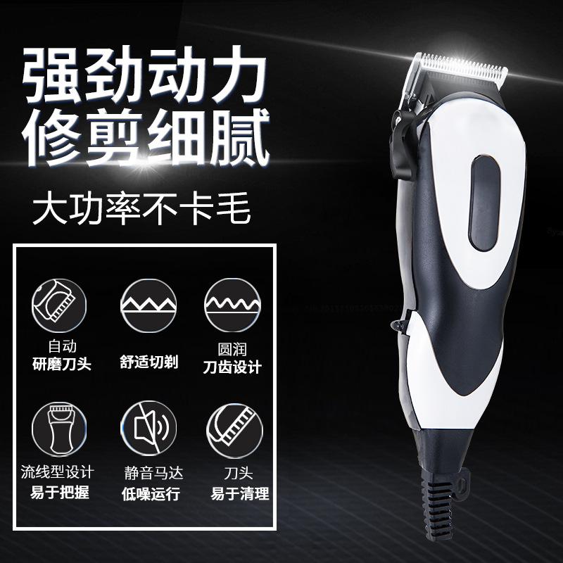 customized cross-border hair clipper electric hair clippers with wire electric razor hair salon hair salon electric hair clippers hair scissors