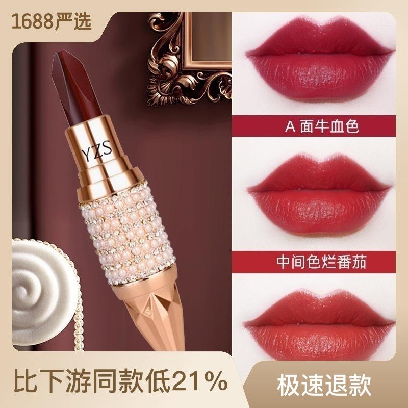 queen truncheon three-color lipstick smear-proof makeup waterproof one three-color lipstick makeup white nonstick cup lipstick wholesale