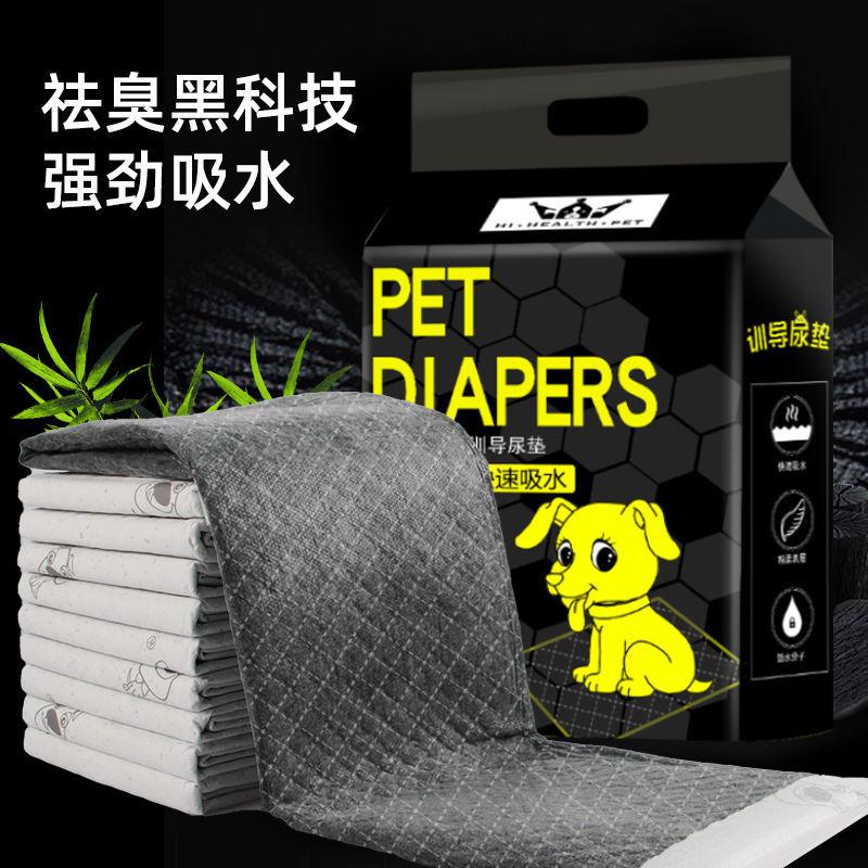 Pet Diaper Thickened Dog Deodorant Bamboo Charcoal Diaper Cat Diaper Absorbent Pad Toilet Pad Pet Products Manufacturer