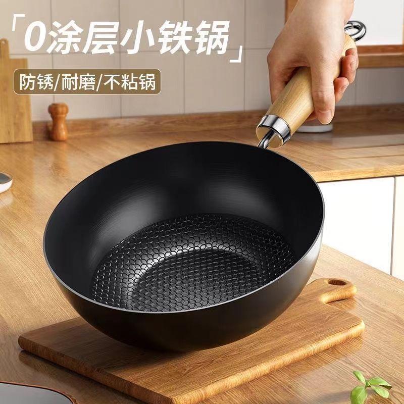multifunctional mini small iron pan household outdoor wok induction cooker applicable to gas stove frying pan pan non-stick pan Application Scenario