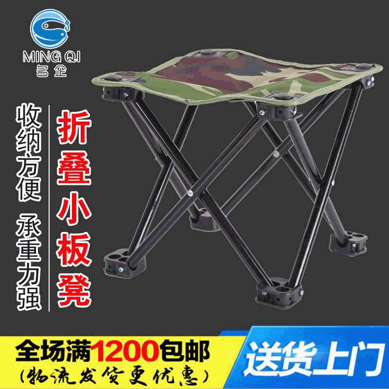 camping outdoor fishing chair fishing gear fishing chair fishing folding chair fishing gear supplies factory wholesale market