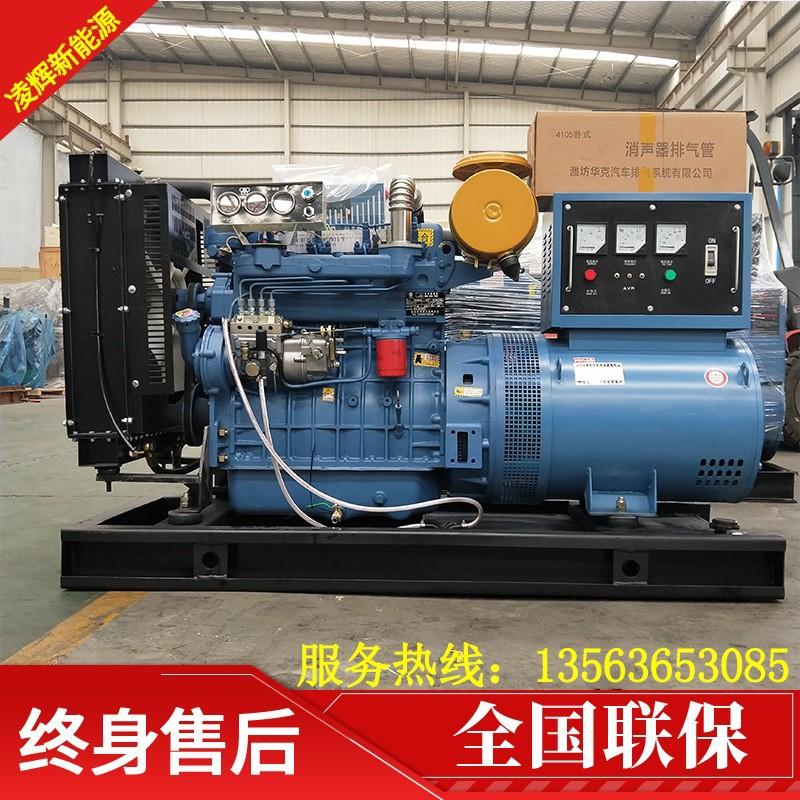 weifang 50kw diesel generator set 30 40 75 100 120 150 kw diesel generator set