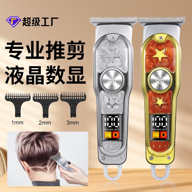 electric hair clipper usb rechargeable electric clipper trimmer lcd digital display oil head engraving electrical hair cutter razor