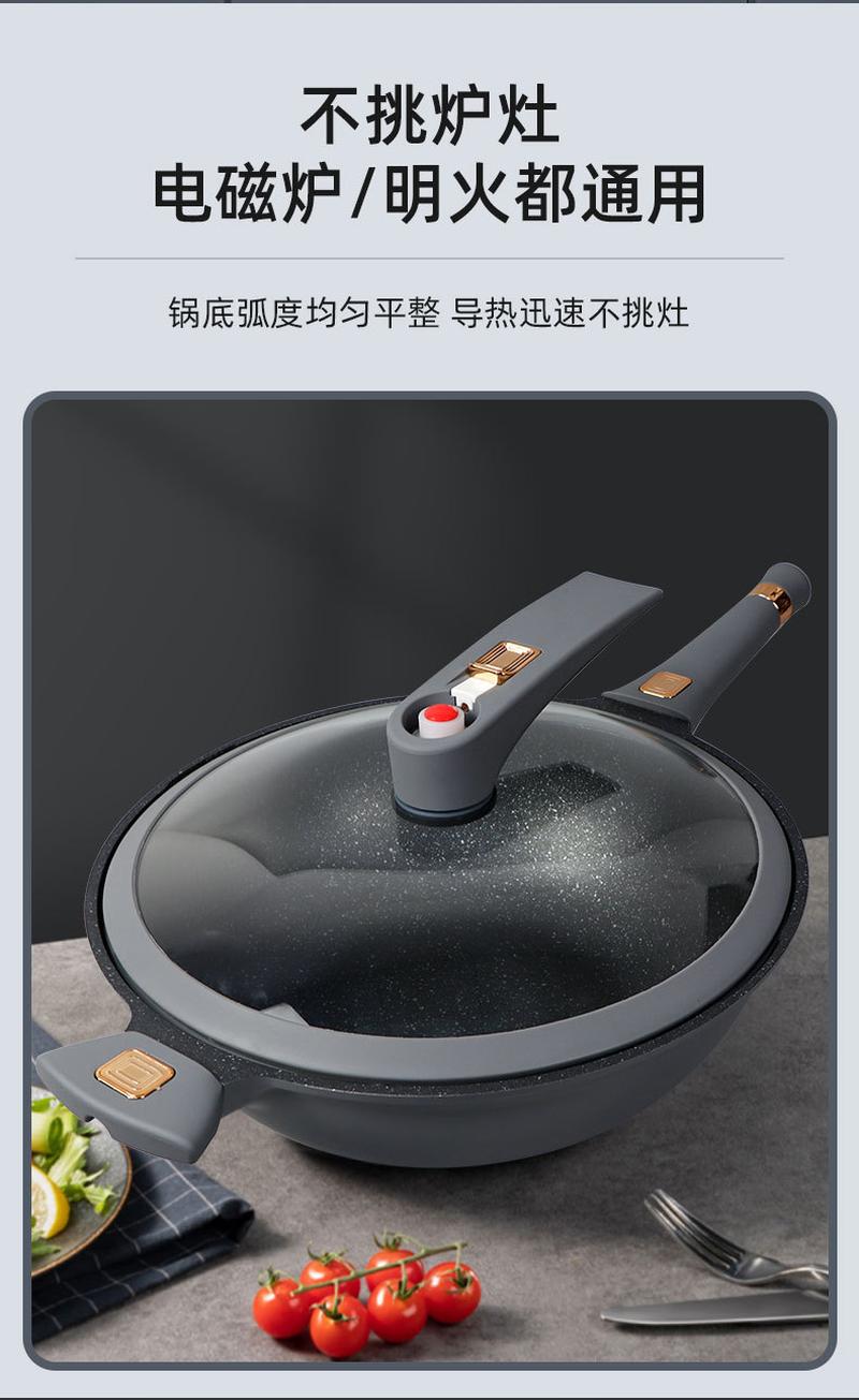 york mark anti-lampblack micro pressure wok and soup pot kitchen household lightweight non-stick pan induction cooker gas stove universal Item Picture