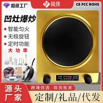 3500w induction cooker cooking multi-functional household high-power induction cooker concave stove tea cooking electric stove manufacturer