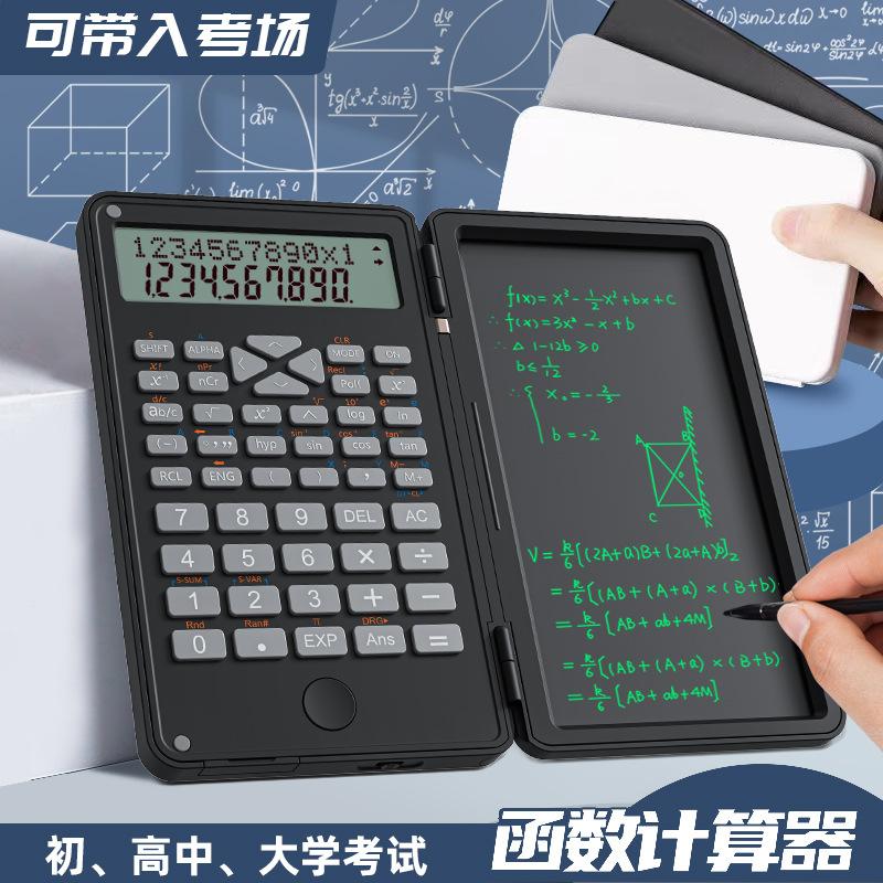 6-inch lcd handwriting board scientific function computer writing board lcd intelligent teaching calculator children's drawing board