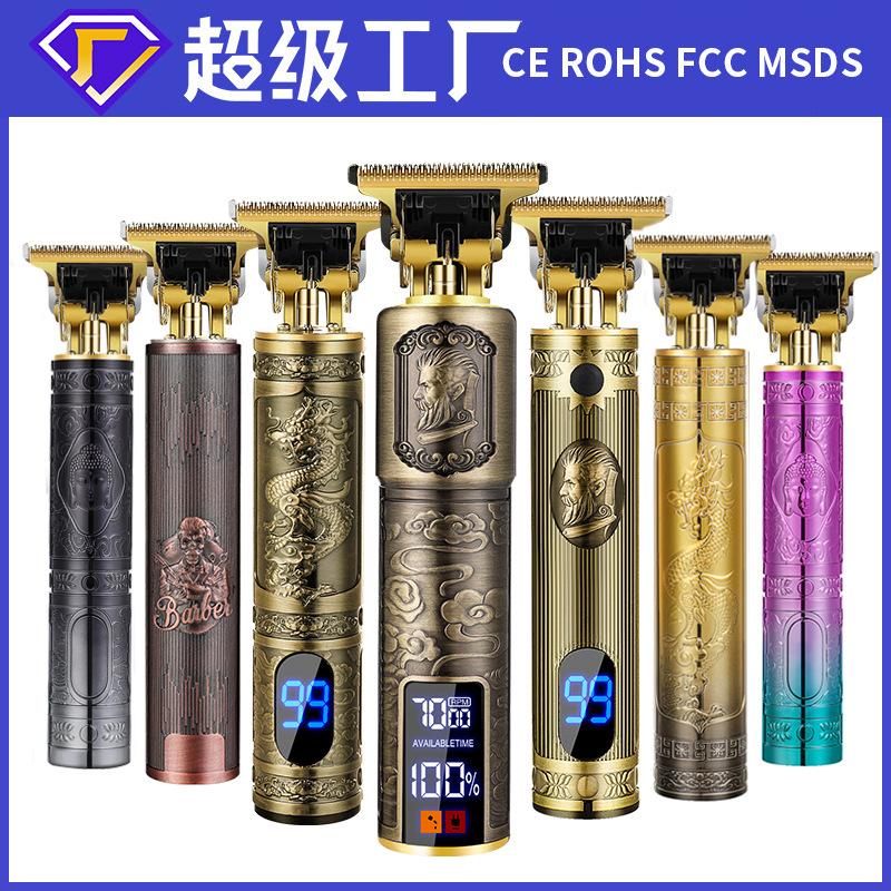 cross-border hair clipper hairdressing electric hair clipper electric hair clipper oil head carving razor bald hair clipper