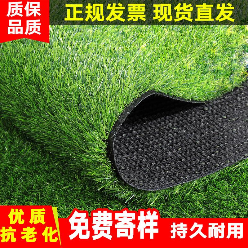 Artificial Simution wn Carpet Turf Kindergarten wn Football Artificial Turf Outdoor Engineering Enclosure Fake wn