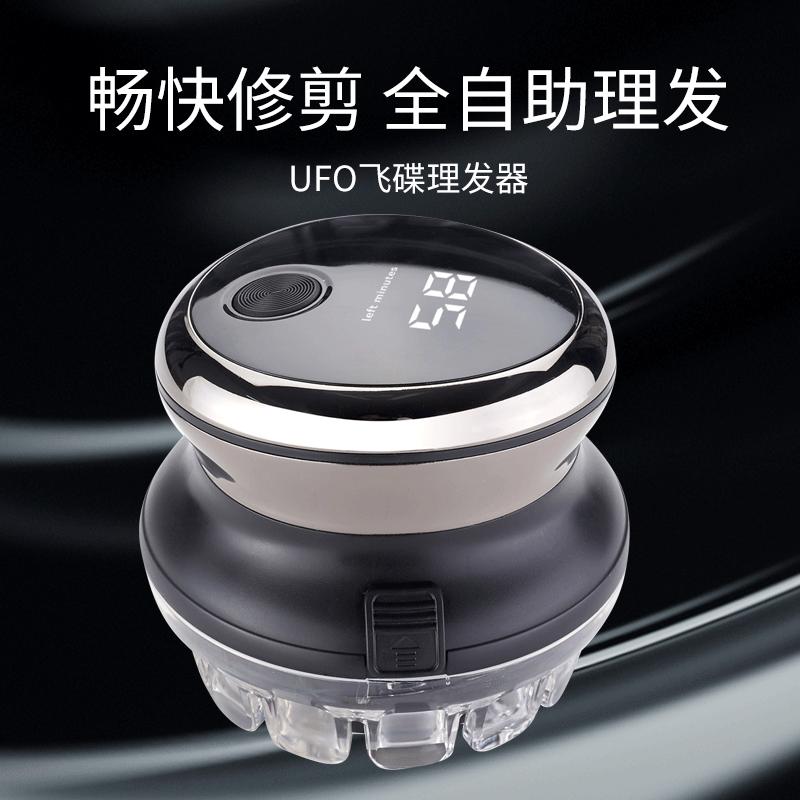 cross-border new arrival electric hair clipper self-service hair scissors men's household brush cut machine adult washing hair scissors