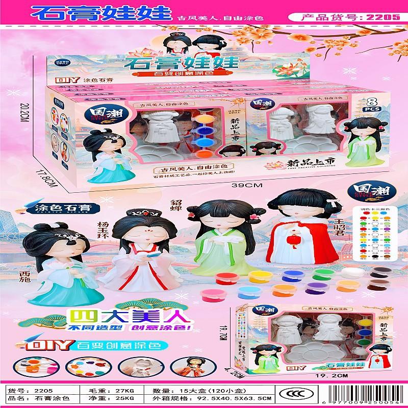children's diy coloring plaster doll dragon white body handmade doodle doll large female doll figurine garage kits toy
