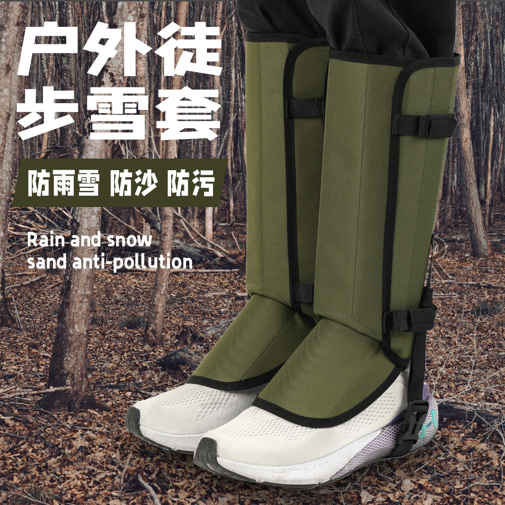 户外野营迷彩防蛇咬脚套登山露营防抓护膝套防雪鞋套护腿套批发图