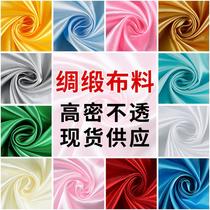 Satin Cloth Solid Color DIY Handmade Cloth Clothing Gift Box Satin Wedding Lining Fabric 50D * 75D Wholesale