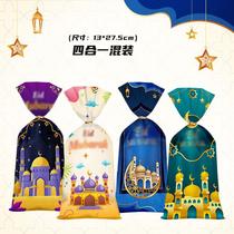 new moon candy bag party gift bag hand gift bag snack biscuits bag flat bag