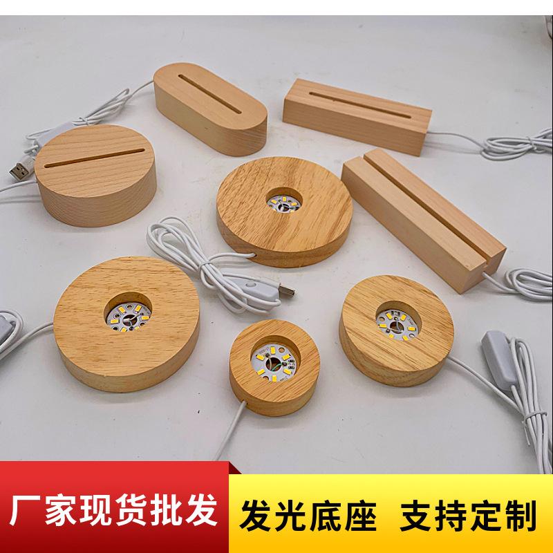 round crystal luminous wooden base solid wood led small night lamp base aromatherapy night light gift decoration in stock wholesale