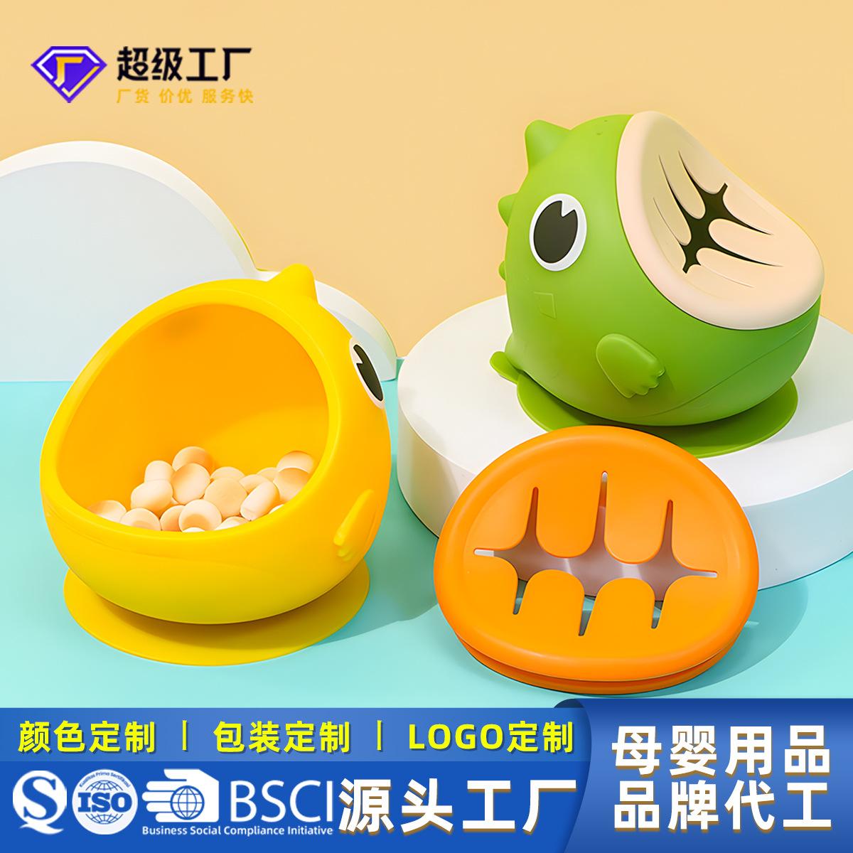 Xiaoya Dinosaur Silicone Bowl Cartoon Baby Suer Solid Food Bowl Cooking Drop-Resistant Baby Kid Tableware New