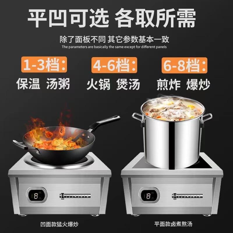 oneco commercial induction cooker 8kw high power 5000w stainless steel stewed making soup 15kw special for stir-fry canteen Specification drawing