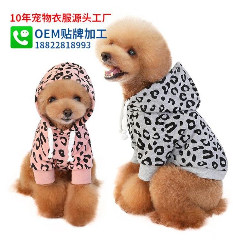 kailina spring and autumn pet sweater leopard print dog clothes hooded printed simple jarre aero bull teddy pet dog clothes