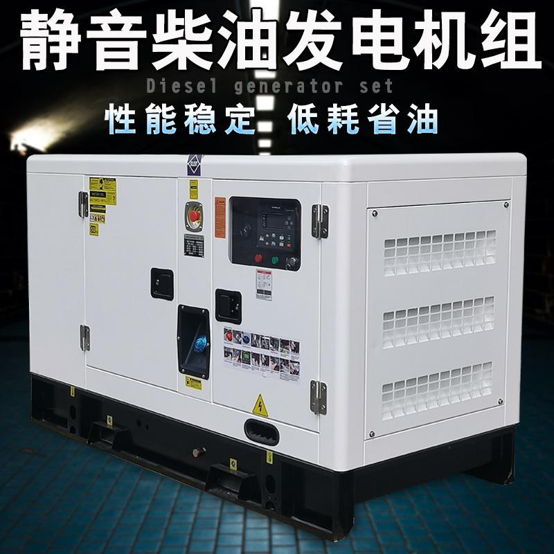 weichai diesel generator set 25kva 30kva 50kva 60kva80kva100kva guangzhou export