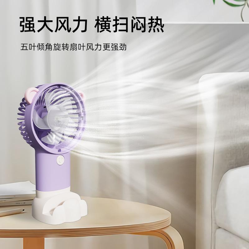summer new handheld fan usb charging ultra-long life battery mute portable outdoor indoor mini fan gift