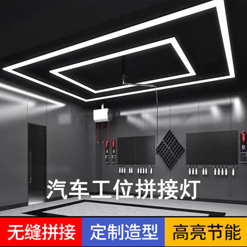 car beauty station light repair shop 4s shop special return light auto repair factory machine repair film return light square lamp