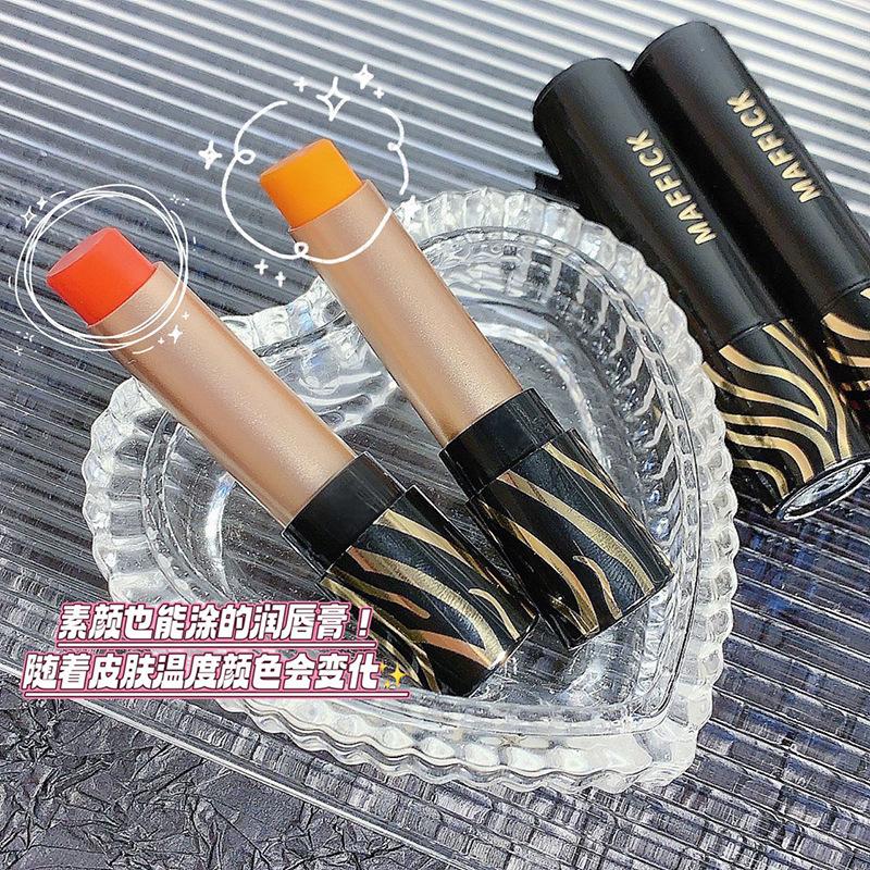 douyin same mf lipstick thousands of men and thousands of colors color-changing lipstick carotene moisturizing lipstick moisturizing lip gloss