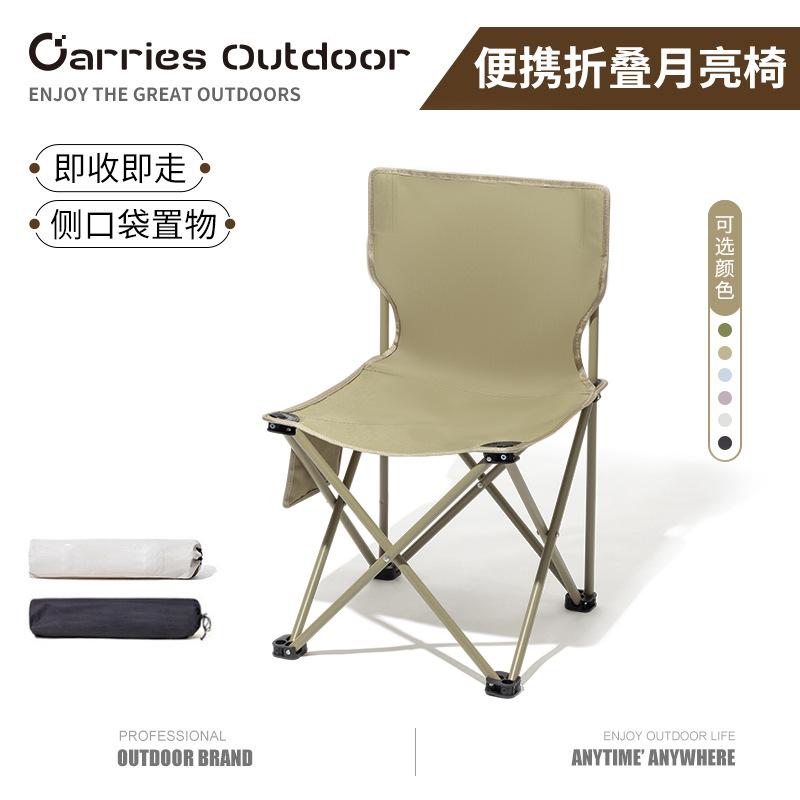 kaisi outdoor portable folding chair art stool sketch small chair fishing leisure travel product stool