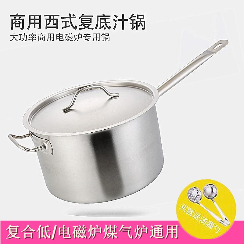 stainless steel thick composite bottom single handle juice pot thick bottom milk pot baking cooking pot household small soup pot induction cooker details Picture