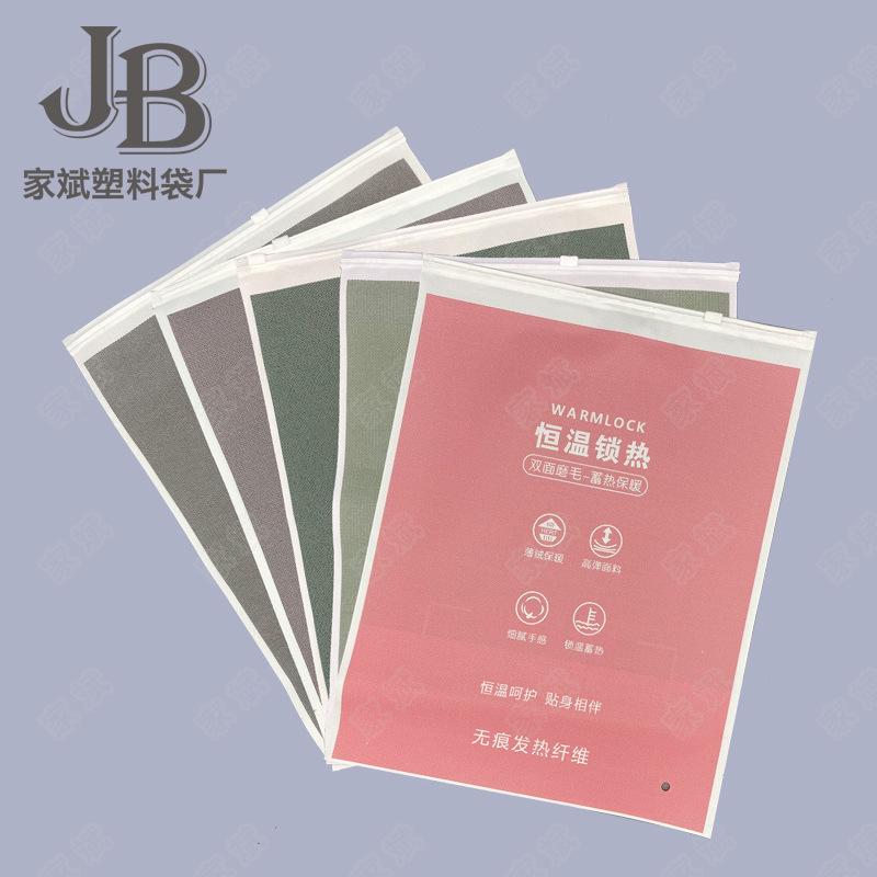 pe leggings constant temperature pants packing bag warm suit long johns autumn clothes zipper bag perforated film clothing plastic bag