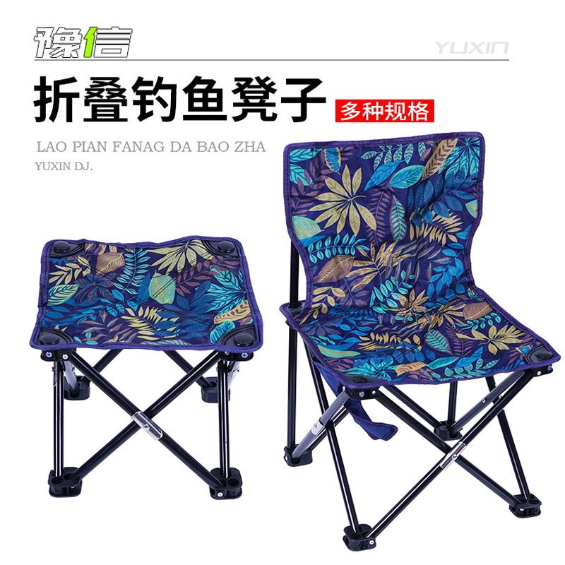 folding chair outdoor portable fishing chair train camp chair stool camping chair folding chair camping chair