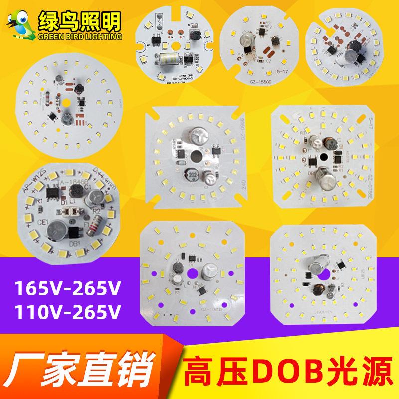 aluminum base plate led bulb integrated dob lamp board a bubble t bubble drive-free light source plate skd parts and accessories wholesale
