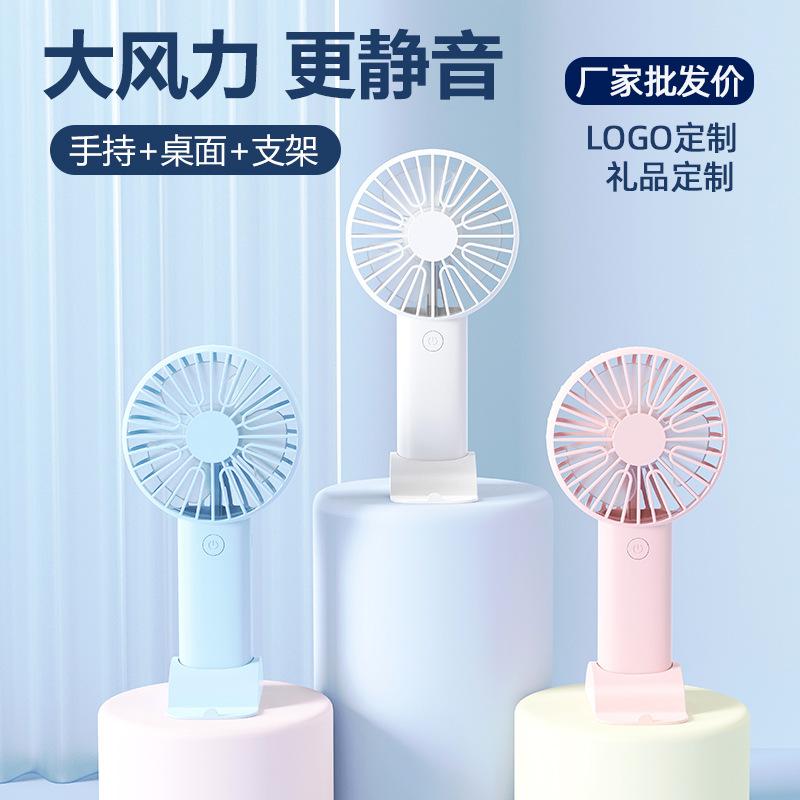 new mini little fan large wind mute pocket portable little fan usb charging small handheld fan little fan wholesale