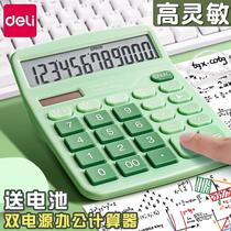 deli calculator office college student goddess style genuine goods commercial examination exclusive good-looking computer