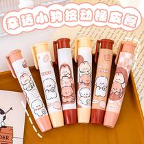 INS Cartoon Press Eraser Children's Creative Stationery Reward Small Gift Press-Type Few Scraps Eraser