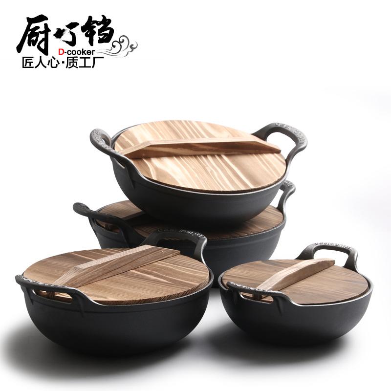 cast iron ingot-shaped pot thick stew pot small frying pan household uncoated a cast iron pan old-fashioned soup pot induction cooker universal