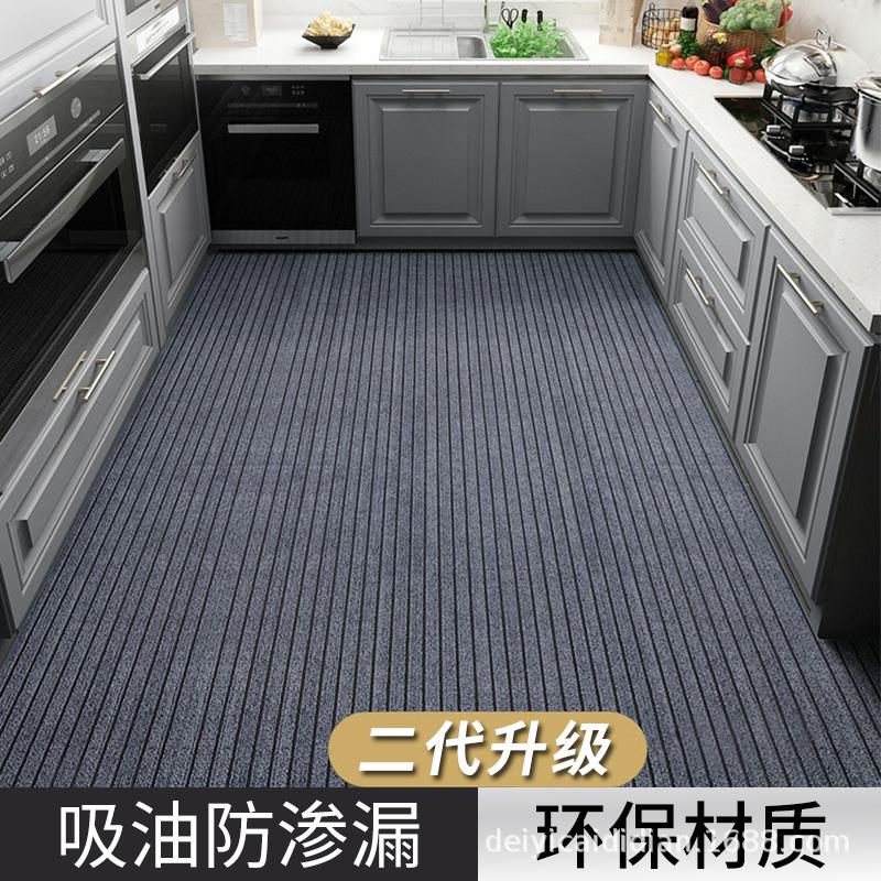doormat oil-absorbing carpet entry door mat bathroom water-absorbing home non-slip mat cutting kitchen
